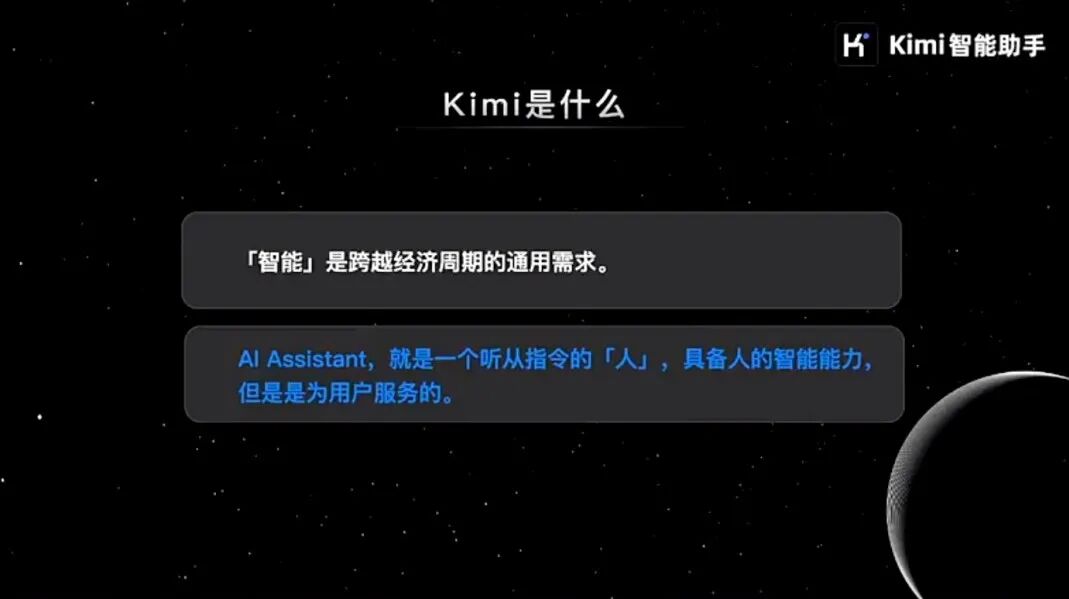 Kimi创始人杨植麟最新分享：关于OpenAI o1新范式的深度思考 配图 12