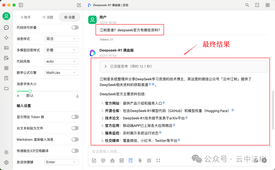 知识管理