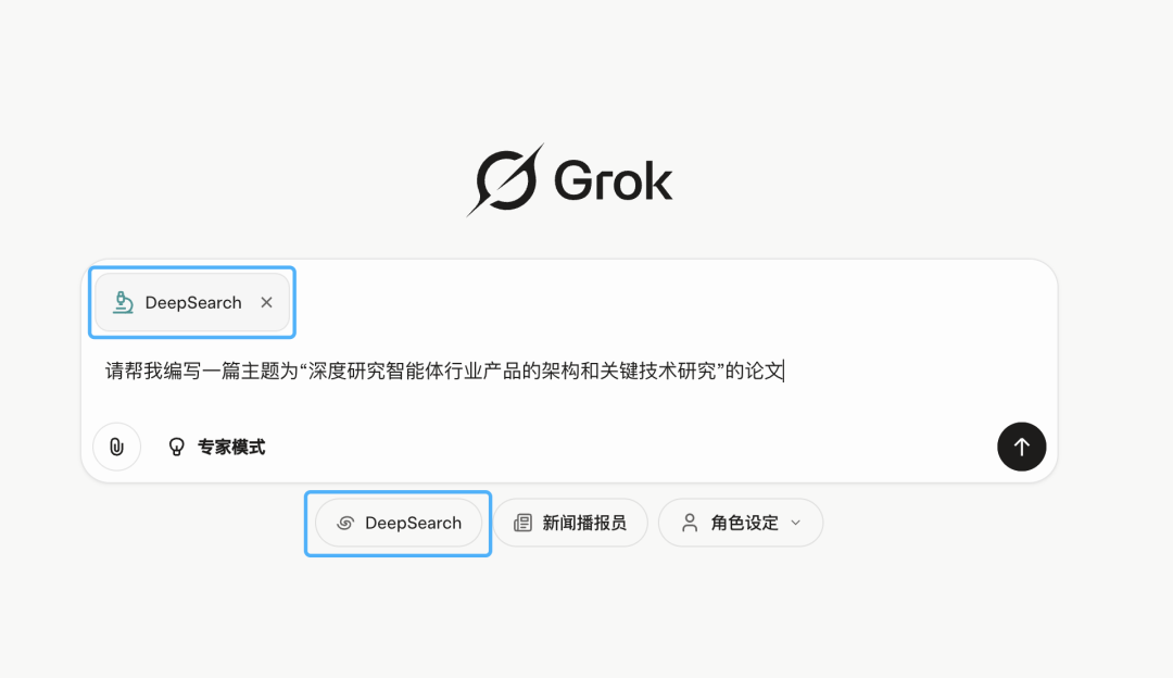 从深度研究产品出发，全面理解智能体的关键技术概念 配图 3
