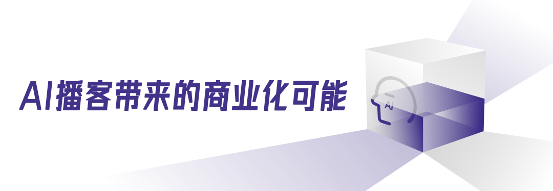 读懂NotebookLM，或许能治愈AI应用缺失症 配图 5