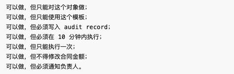 从 Palantir AIP 看：企业级 AI Agent 的行动治理链路 配图 77