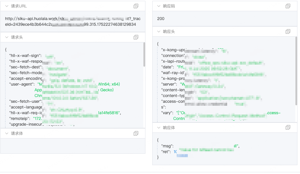 自学习机制下的 API 资产分类实践 配图 5