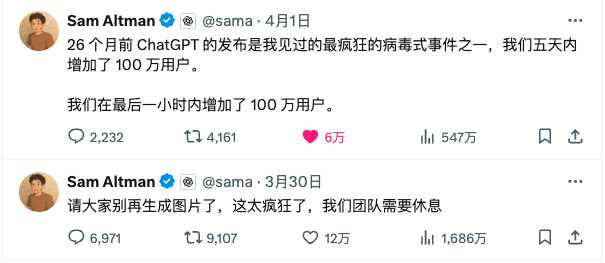 Altman 正在悄悄打造“AI版X”？ChatGPT社交功能曝光 配图 3