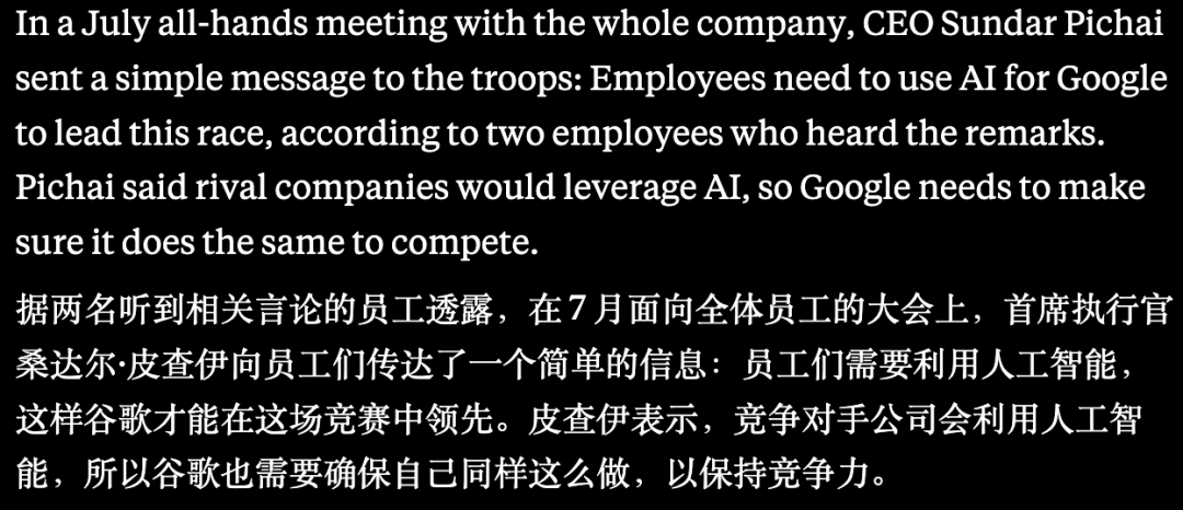 Meta开始用KPI考核，强迫所有员工尽可能多使用AI 配图 6