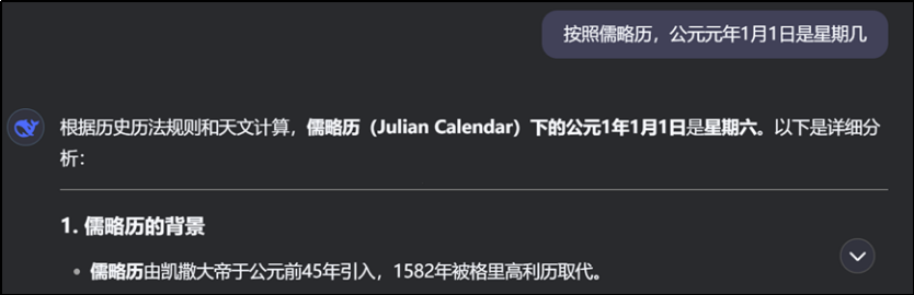小问题对决大模型...... 配图 5