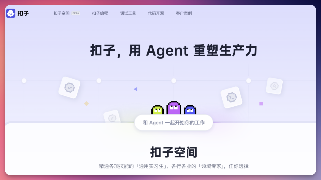2026 开年 AI 工具推荐，让你新的一年效率起飞！（建议收藏） 配图 25