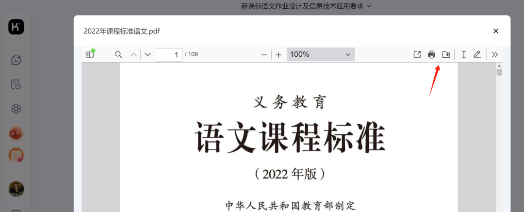 从改作业到整理档案，Kimi AI这些使用技巧值得我们掌握 配图 10