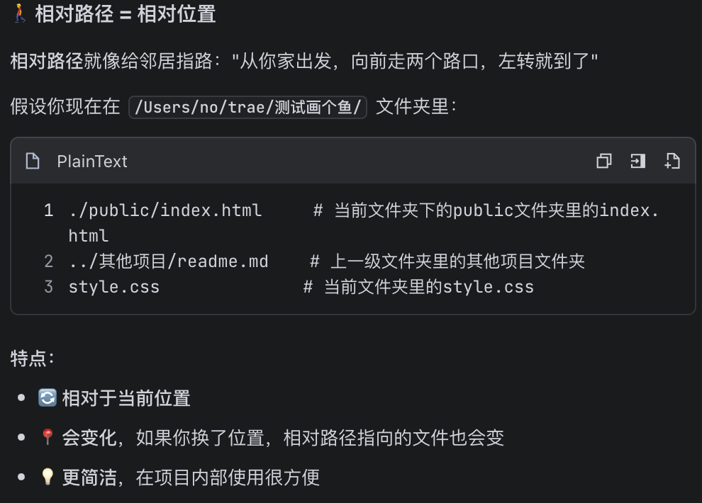 别搞错了，不是“要学会编程”，而是“要学会用 AI 解决问题” 配图 4
