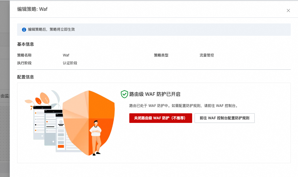 OpenClaw 依赖的 LiteLLM 被投毒 配图 5
