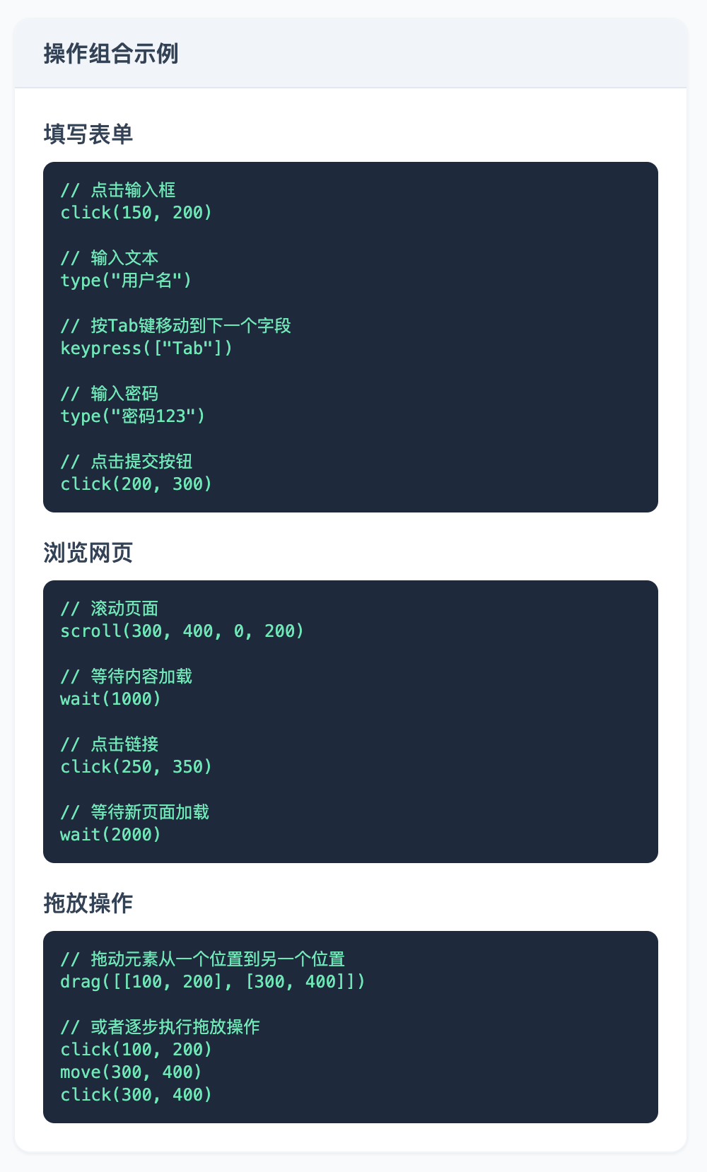 联网/用电脑... OpenAI 新 Agent 套件全解析（另附：发布会没说的 30+ 要点） 配图 13