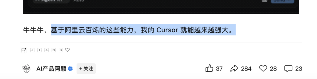 阿里云拥抱 MCP 这步棋，太多人都没有真正看懂 配图 15