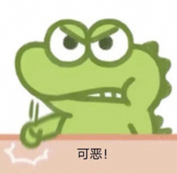 效率工具