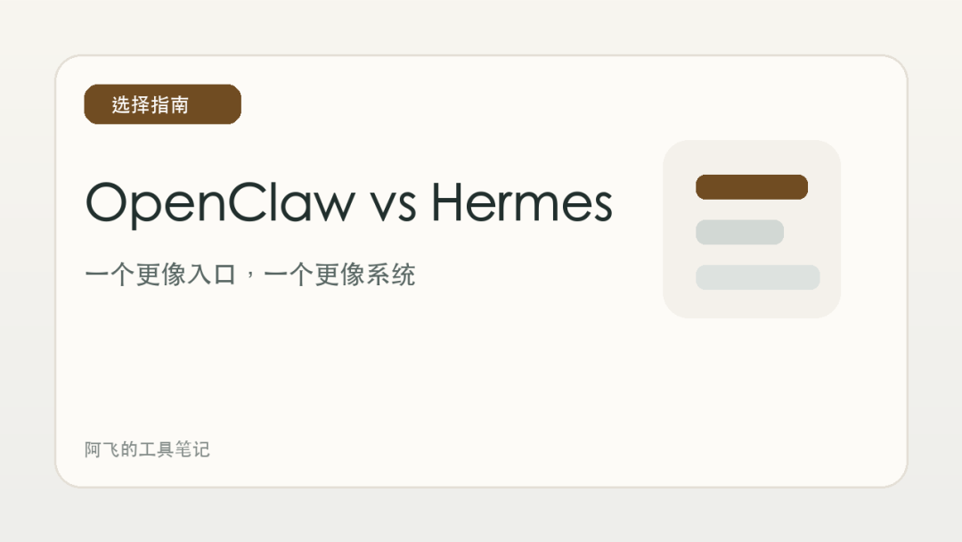 OpenClaw 智能体