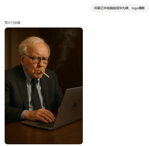 为体验GPT-4o生图功能，终于向OpenAI付了20刀，实测完，我劝设计师们：别慌！ 配图 3
