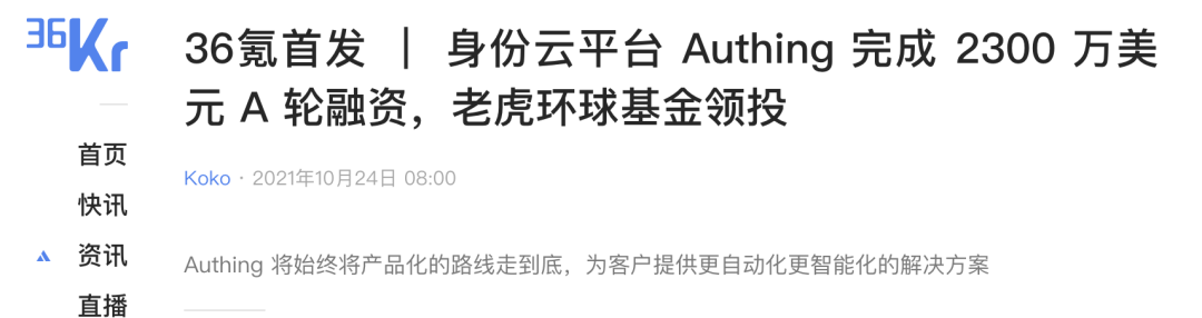 我的朋友谢扬，他的 Fellou，以及这个时代的创业者 配图 2