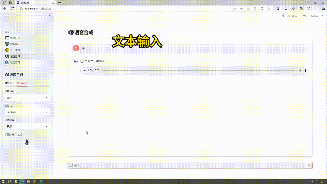 项目分享 | 智能营销助手：从文本到视频的全方位内容创作 配图 4