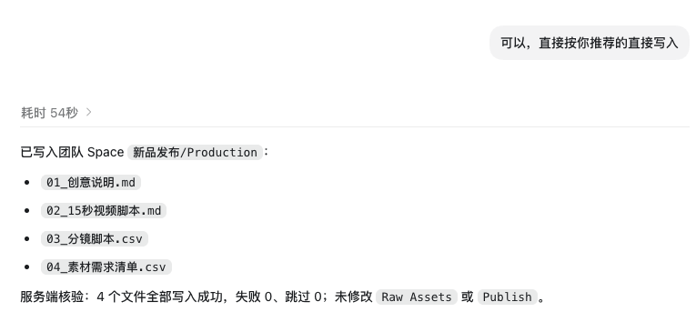 ADrive 跨产品协作实践：文件通了，Agent 就通了 配图 4