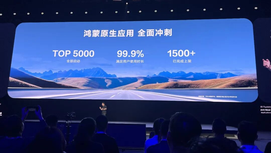 中国人自己的操作系统！余承东掏出纯血鸿蒙，华为AI大招硬刚苹果 配图 13