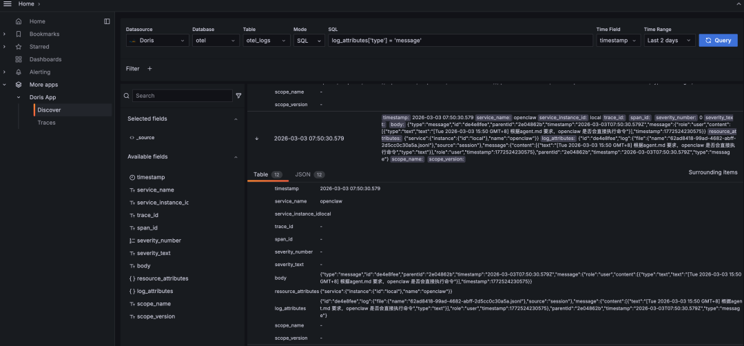 我们用 AI Observe Stack 观测了 OpenClaw，发现 AI Agent 背后的这些隐患 配图 26