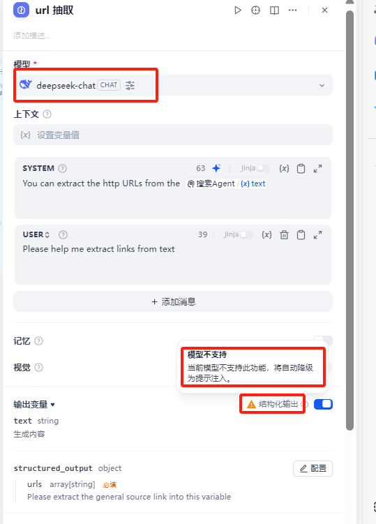Dify DeepResearch 2.0 评测：告别玩具时代？Dify深度研究Agent究竟进化到哪一步了！ 配图 28