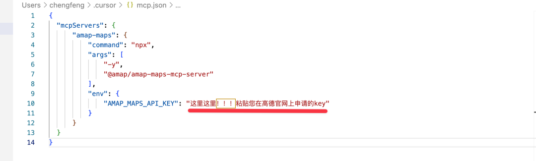 AI + 高德MCP：10分钟搞定一份旅行攻略！ 配图 20
