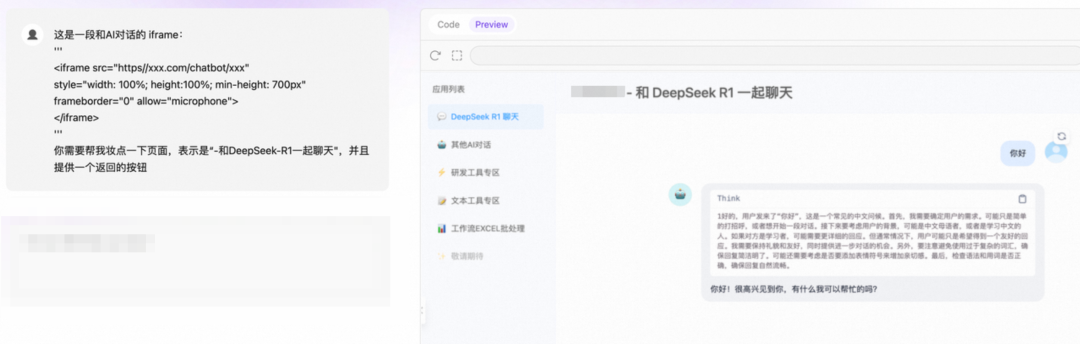 我终于成为了全栈开发，各种AI工具加持的全过程记录 配图 6