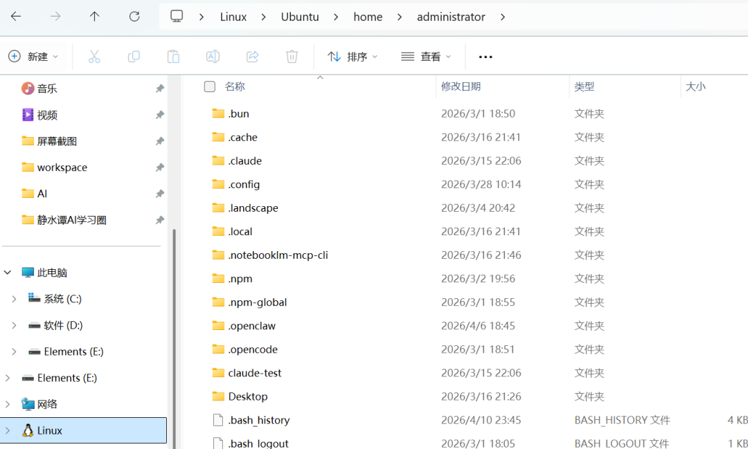 OpenClaw 实操安装指南-30分钟手把手教程 配图 2