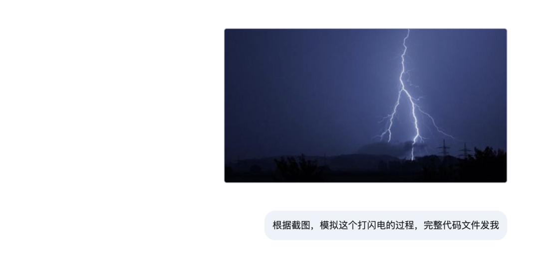 Gemini把截图转html，草图直接变游戏，这波操作太赞了！ 配图 19