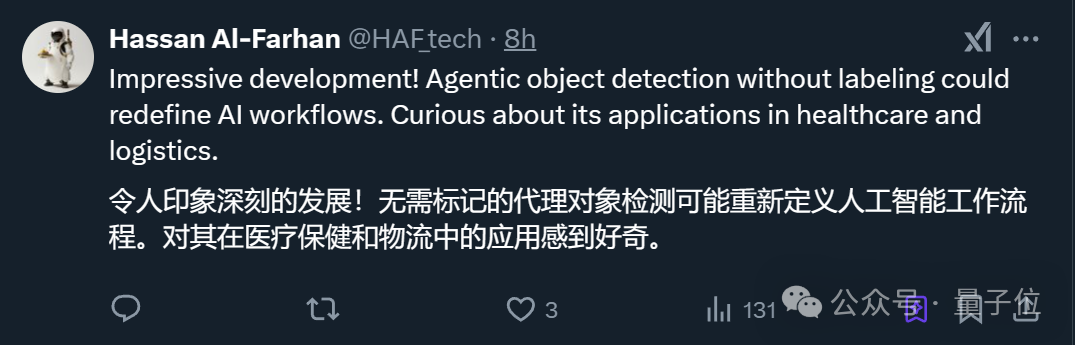 吴恩达押注Agent新成果官宣！零样本标记实现图片目标检测 配图 4