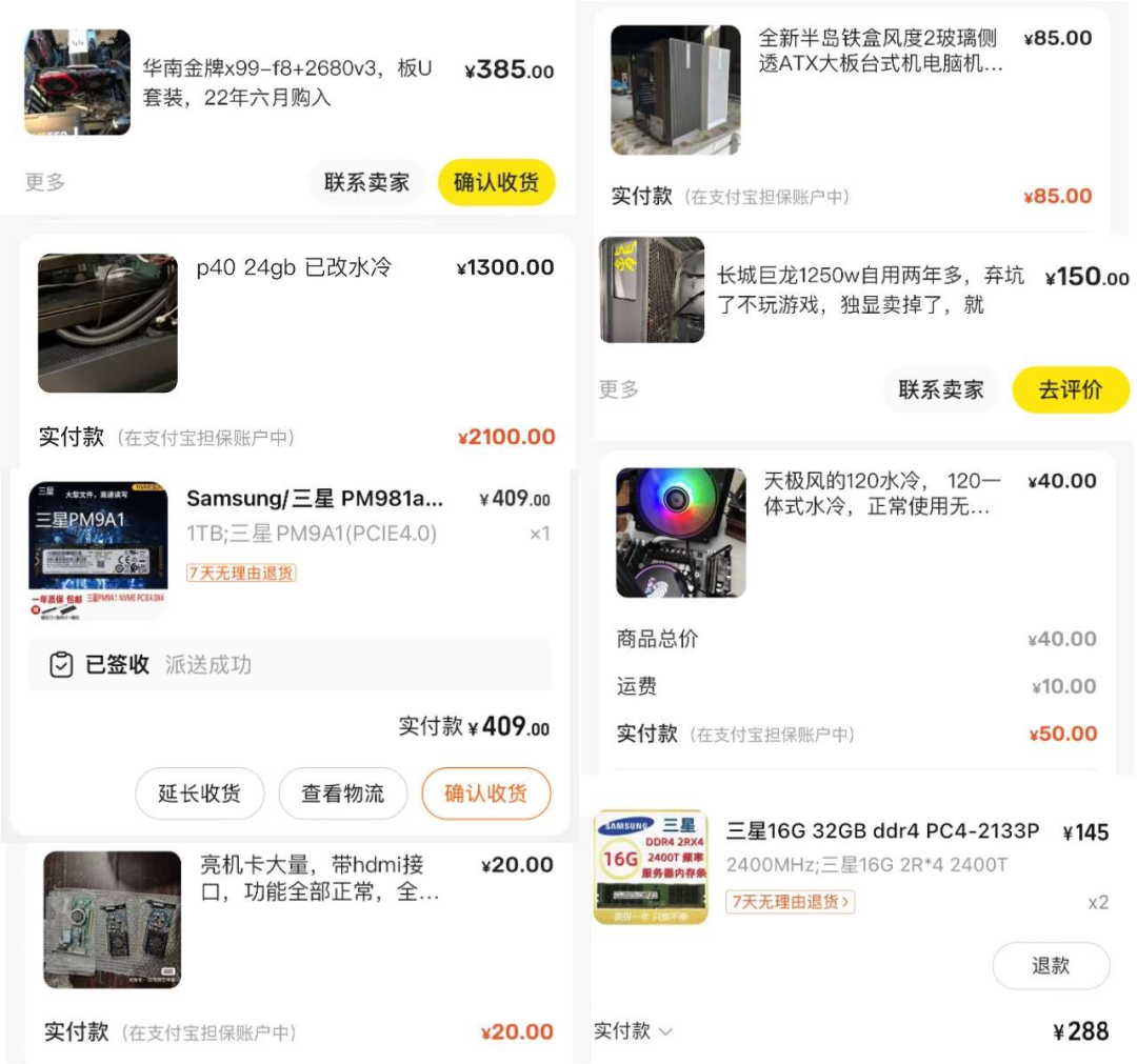 如何花3400配置一台室内无噪音，48GB显存的深度学习服务器？ 配图 2