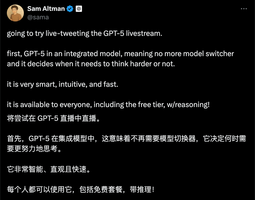 GPT-5来了，全面第一，但不是AGI 配图 2