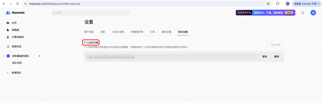 用通义灵码渐进式开发 0->1 实现高考志愿规划项目题文档 配图 2