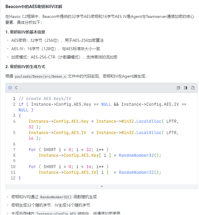 浅谈大模型在威胁分析的落地上篇 配图 12