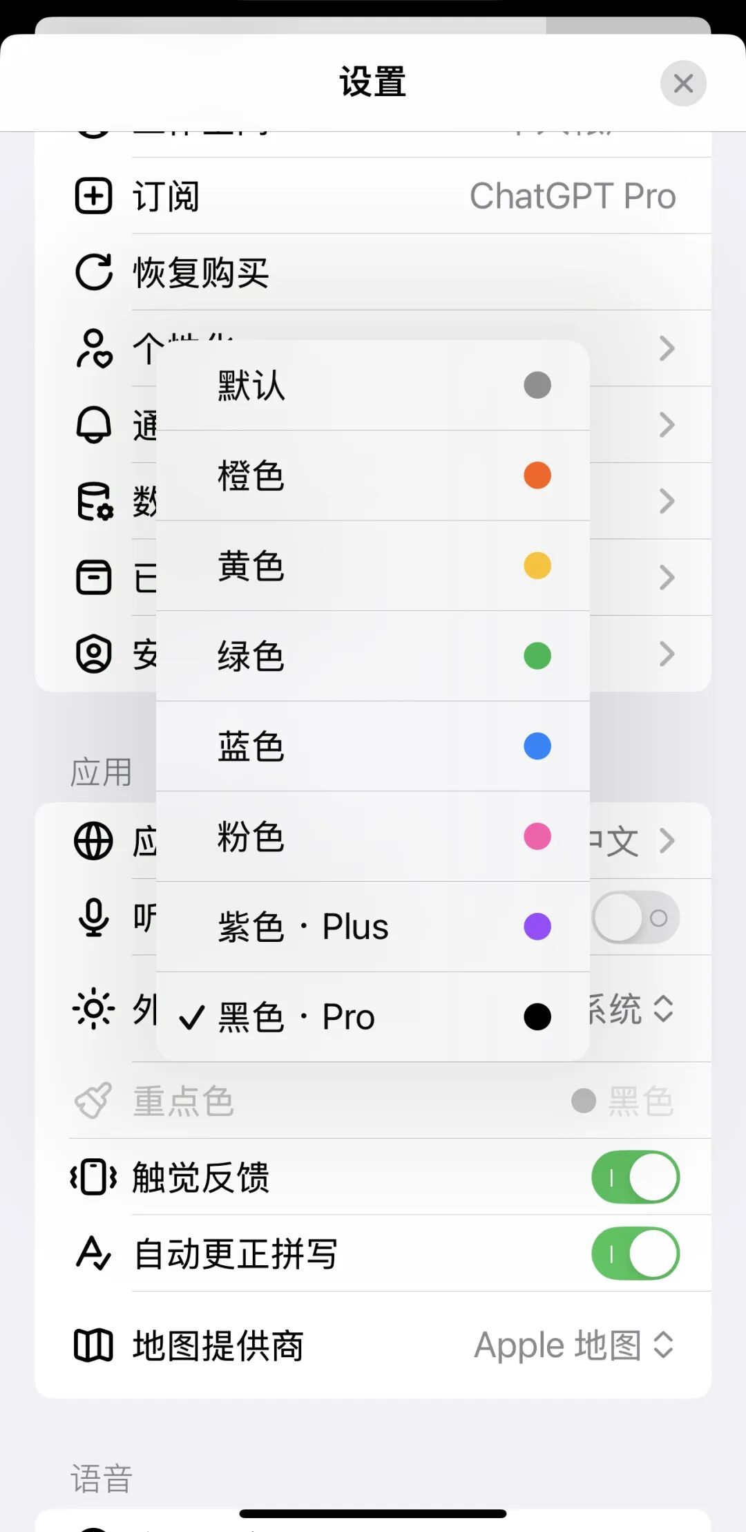 GPT-5发布，普通人必看的8件事 配图 6