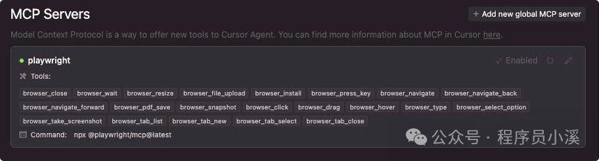 【Cursor实战】Cursor+两个MCP复刻一个简单的Manus 配图 9