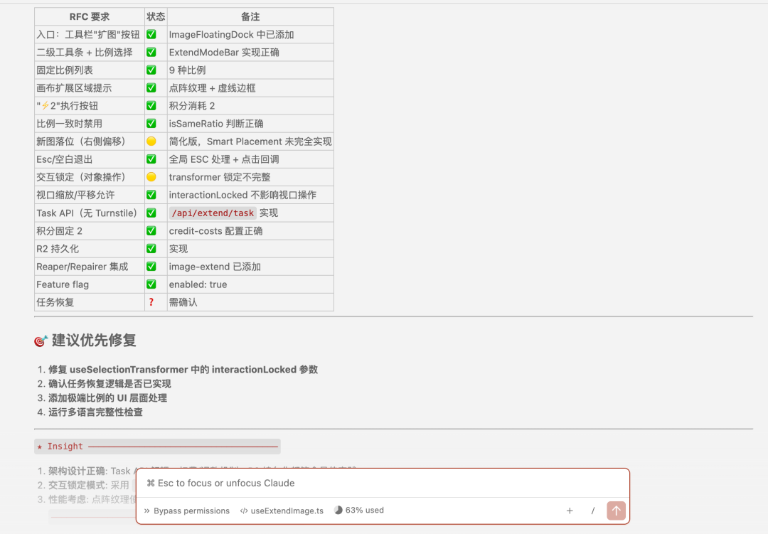 我把Claude Code换成GLM-4.7用了6小时，我竟然没发现明显区别 配图 5