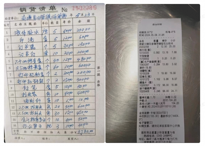多模态模型