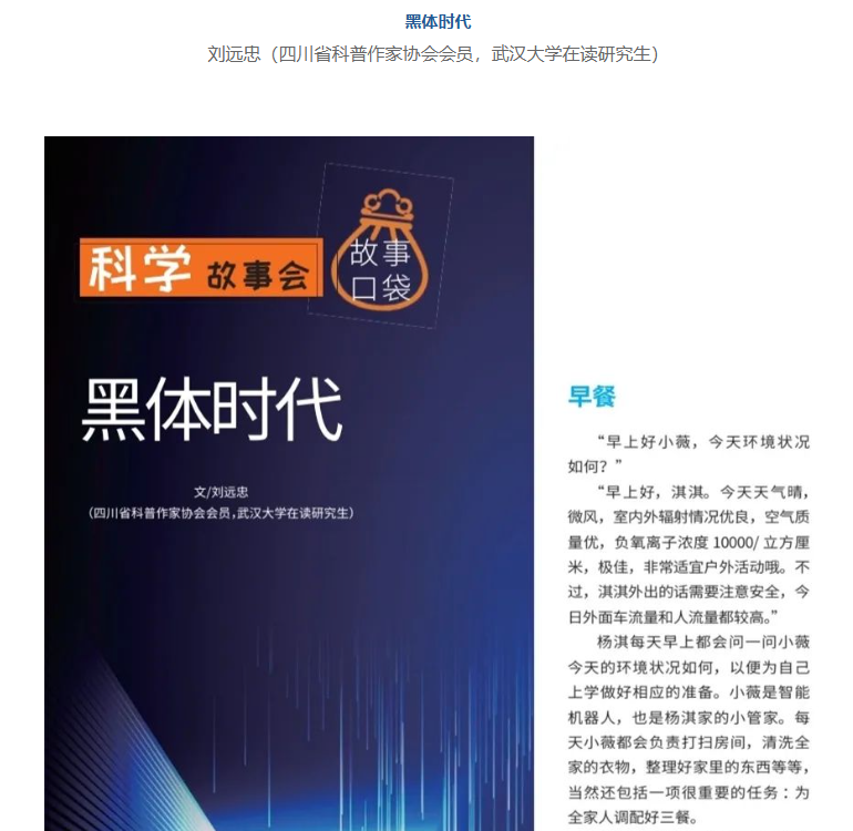从乡下放牛娃到大厂AI顾问：我用本硕七年，重写自己的人生 配图 5