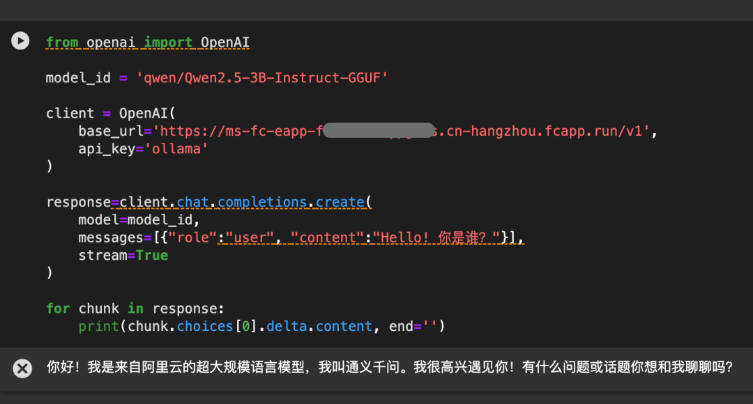 Qwen2.5 全链路模型体验、下载、推理、微调、部署实战！ 配图 16