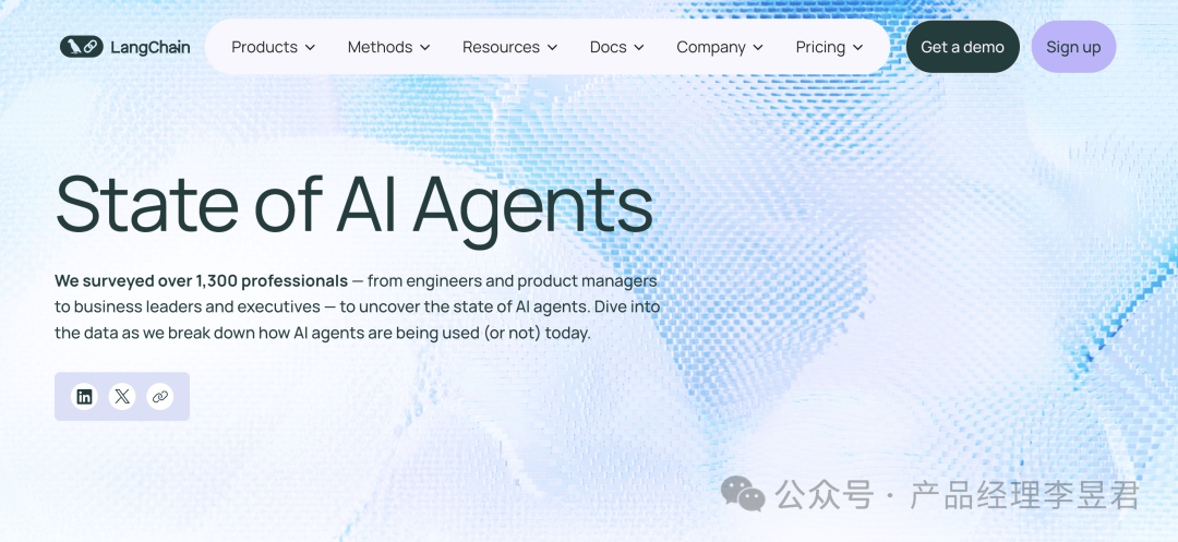 2024年AI Agents发展现状：机遇与挑战并存 配图 2
