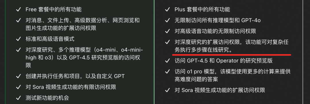 AI Agent 十问十答，降低认知摩擦 配图 2