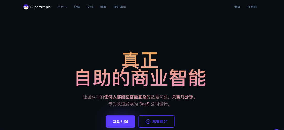 国际领先的八款AIGC数据分析产品 配图 14