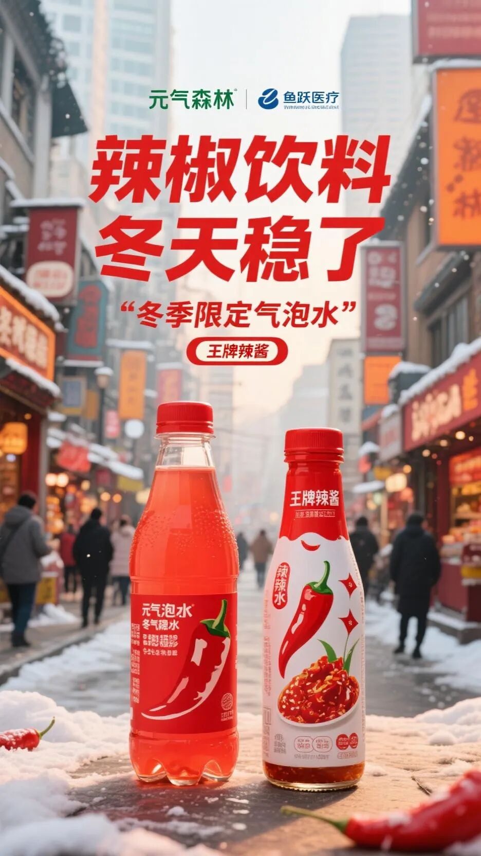 用这个方案，一键模仿70%的海报和投流素材图，而且几乎0成本 配图 5