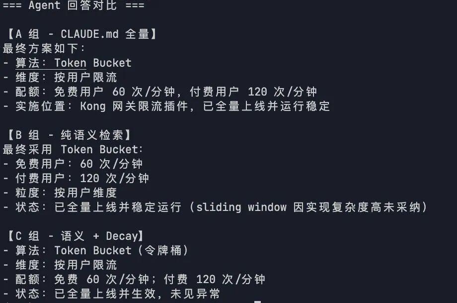 OpenClaw的记忆系统，用在企业场景还是太粗糙了 配图 3