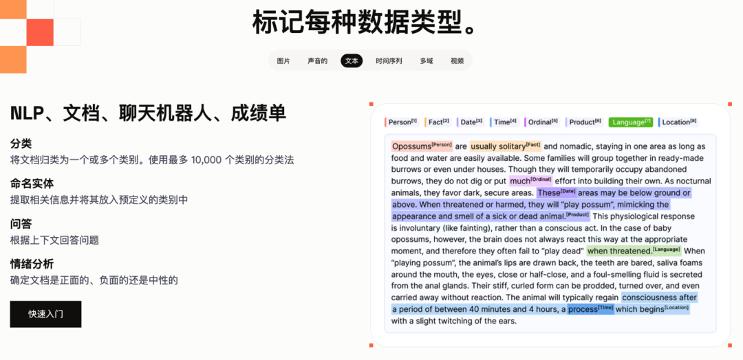 一文彻底搞懂大模型 - 开源数据标注平台Label Studio 配图 6