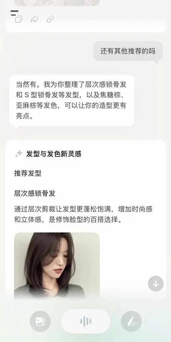 当 AI 变成生产力工具，我却开始渴望一次真正的对话 配图 5