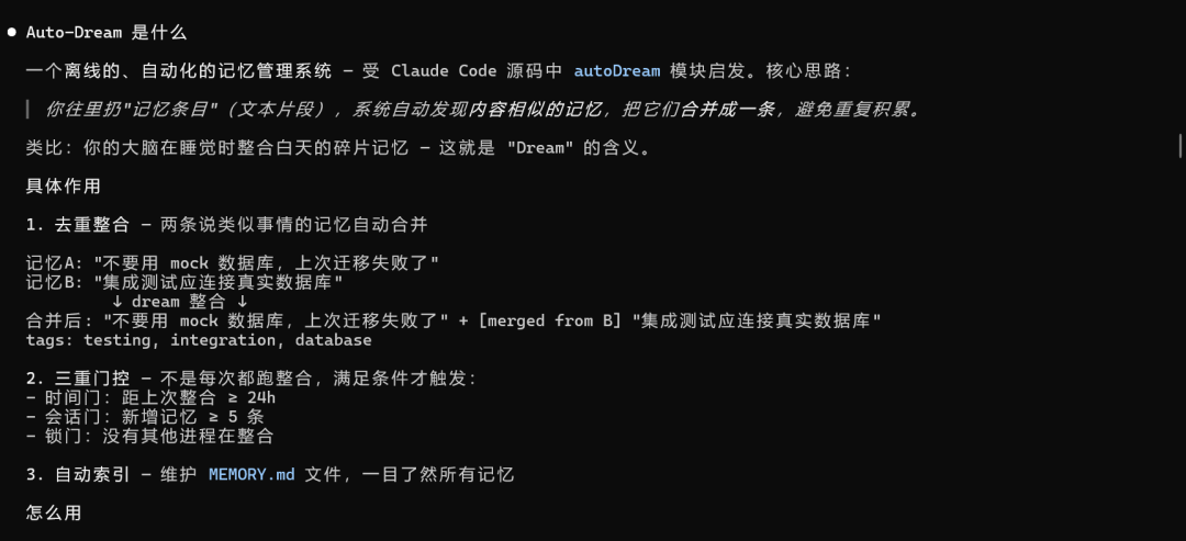 GLM-5.1 来了：开源模型第一次在长程任务上断档领先 配图 17