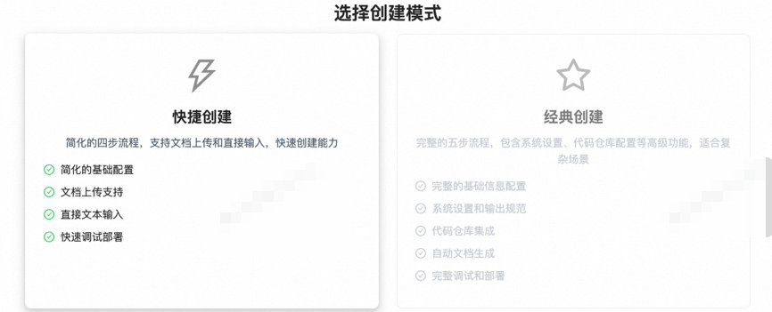 让问题不过夜：交易领域“问诊”Agent实践 配图 14