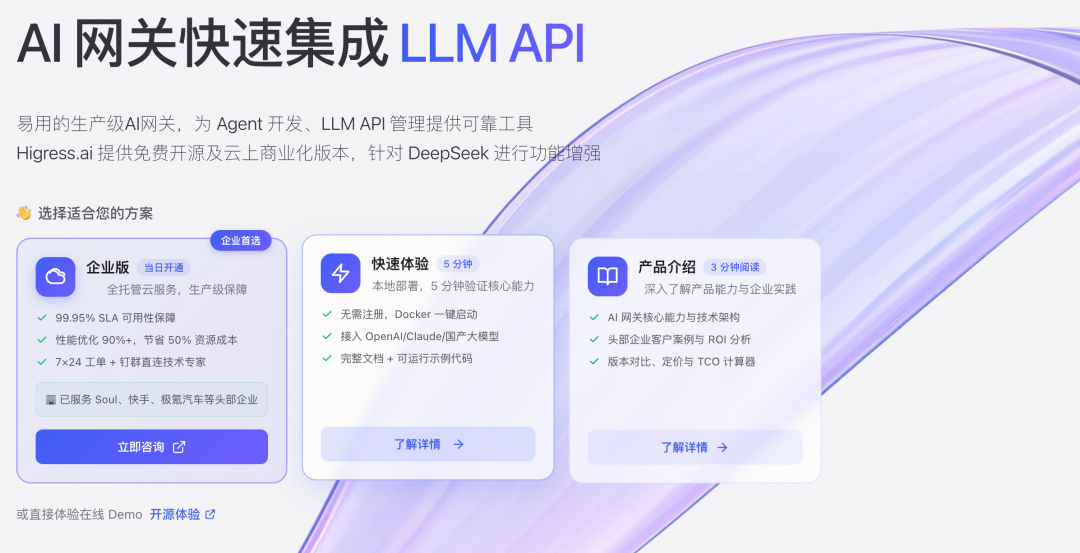 Qoder+Skills，一个人一周完成开源官网重构 配图 9