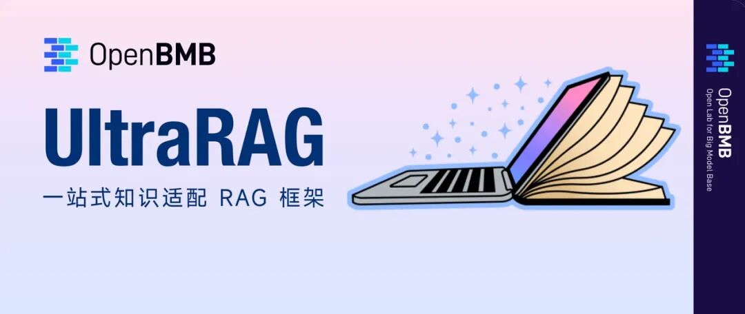 玩转 Deepseek-R1 本地部署+知识库搭建+多轮RAG，保姆级教程！ 配图 14